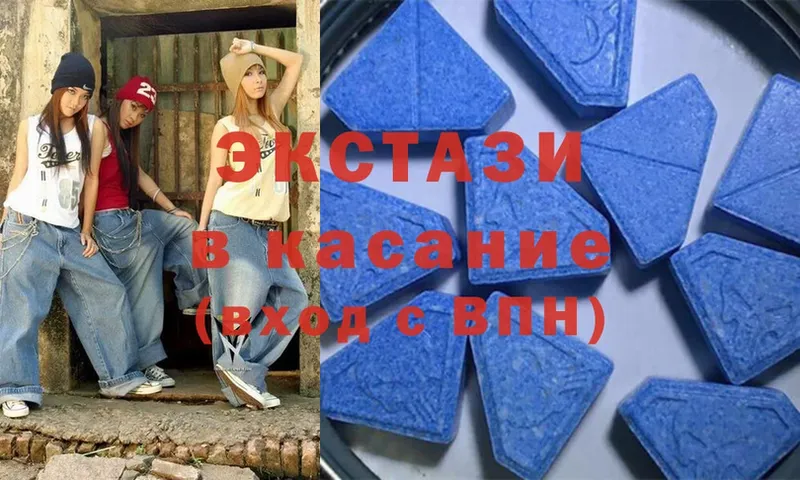 Экстази mix  Сарапул 